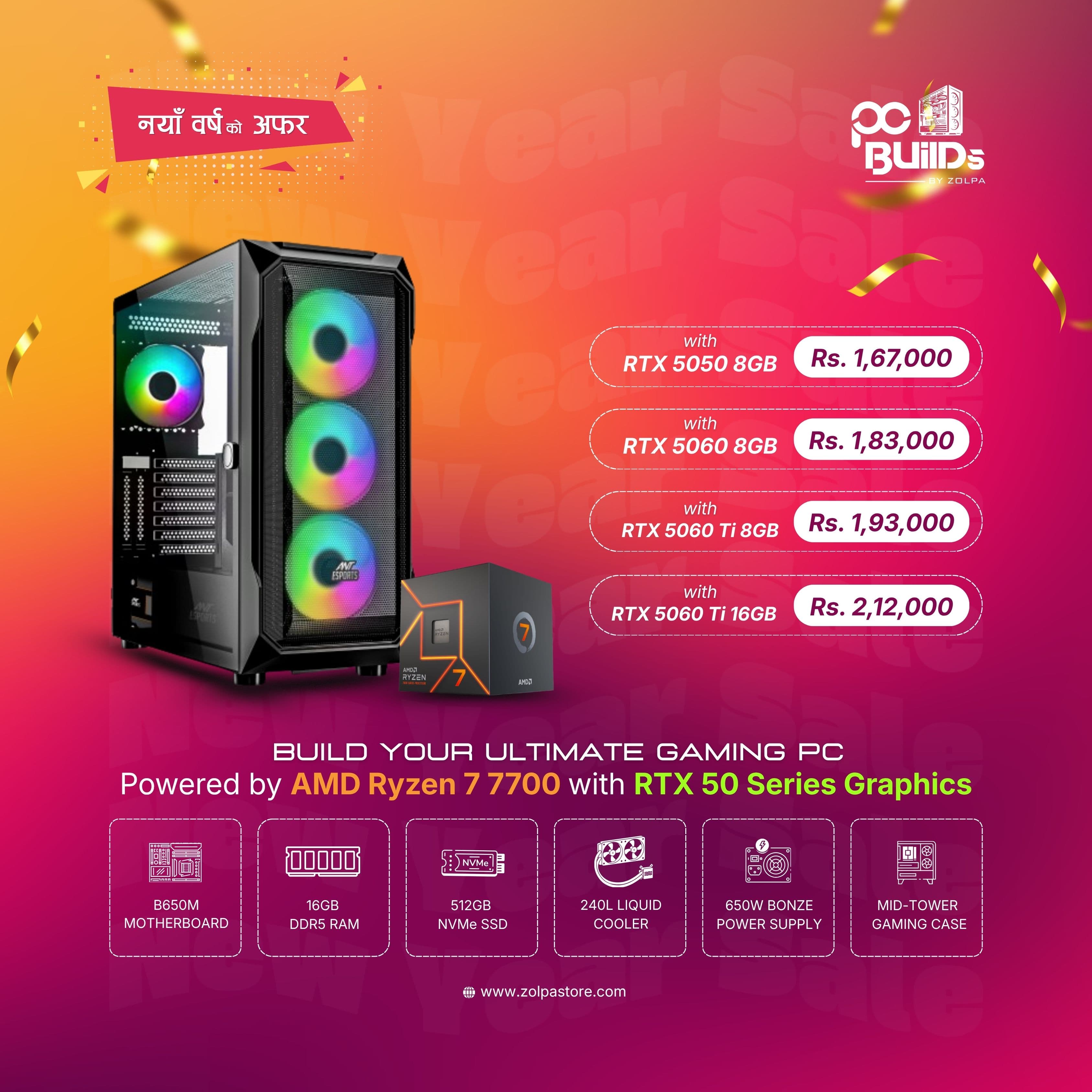 Ultimate Gaming PC | AMD Ryzen 7 7700 | 16GB DDR5 | 512GB NVMe SSD | B650M Motherboard | 240mm Liquid Cooler | 650W 80+ Bronze PSU | Mid-Tower RGB Gaming Case | RTX 50 Series Graphic