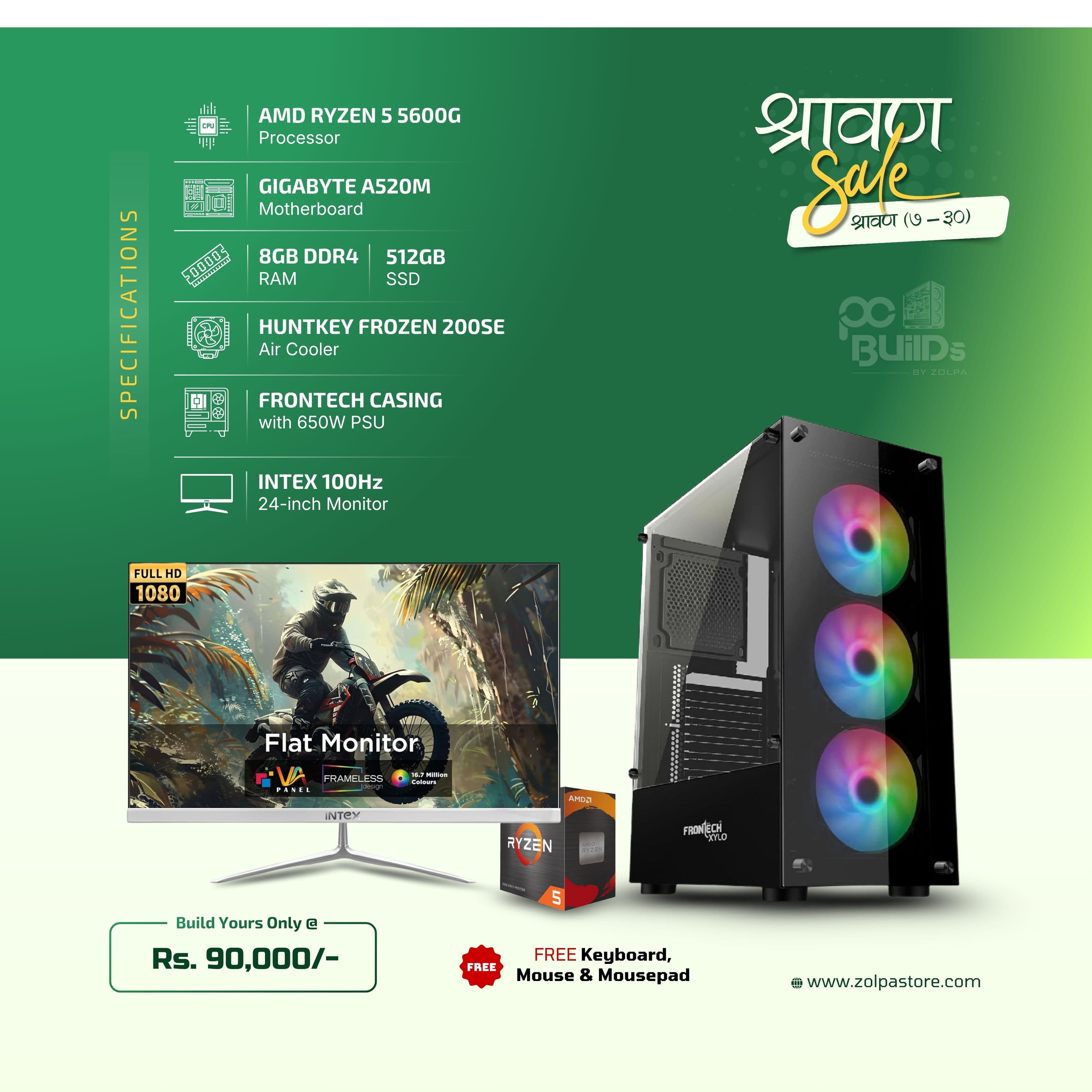 Build Your Ultimate Gaming PC | AMD Ryzen 5 5600G | Gigabyte A520M | 8GB DDR4 RAM | 512GB SSD | Huntkey Frozen 200SE | Frontech Casing with 650W PSU | Intex 100Hz 24" Monitor