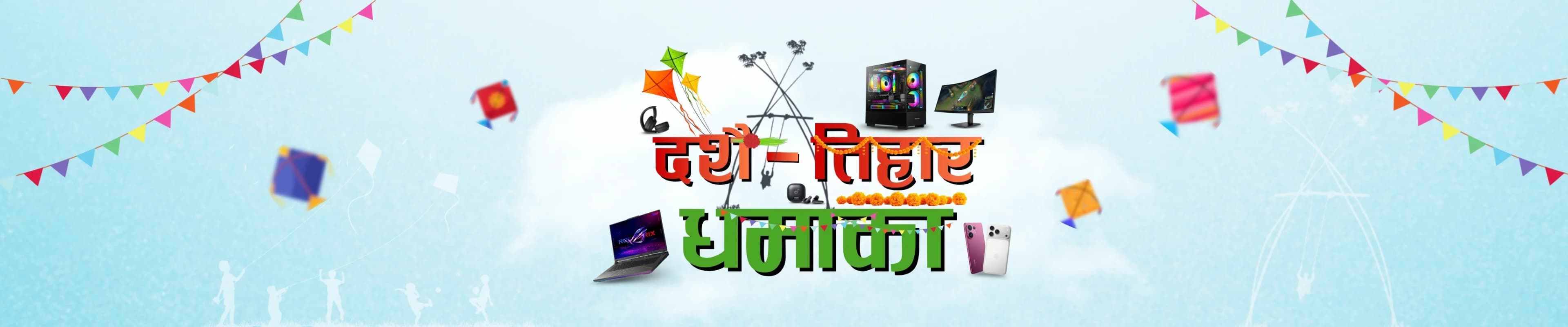 Dashain Tihar Dhamaka Banner