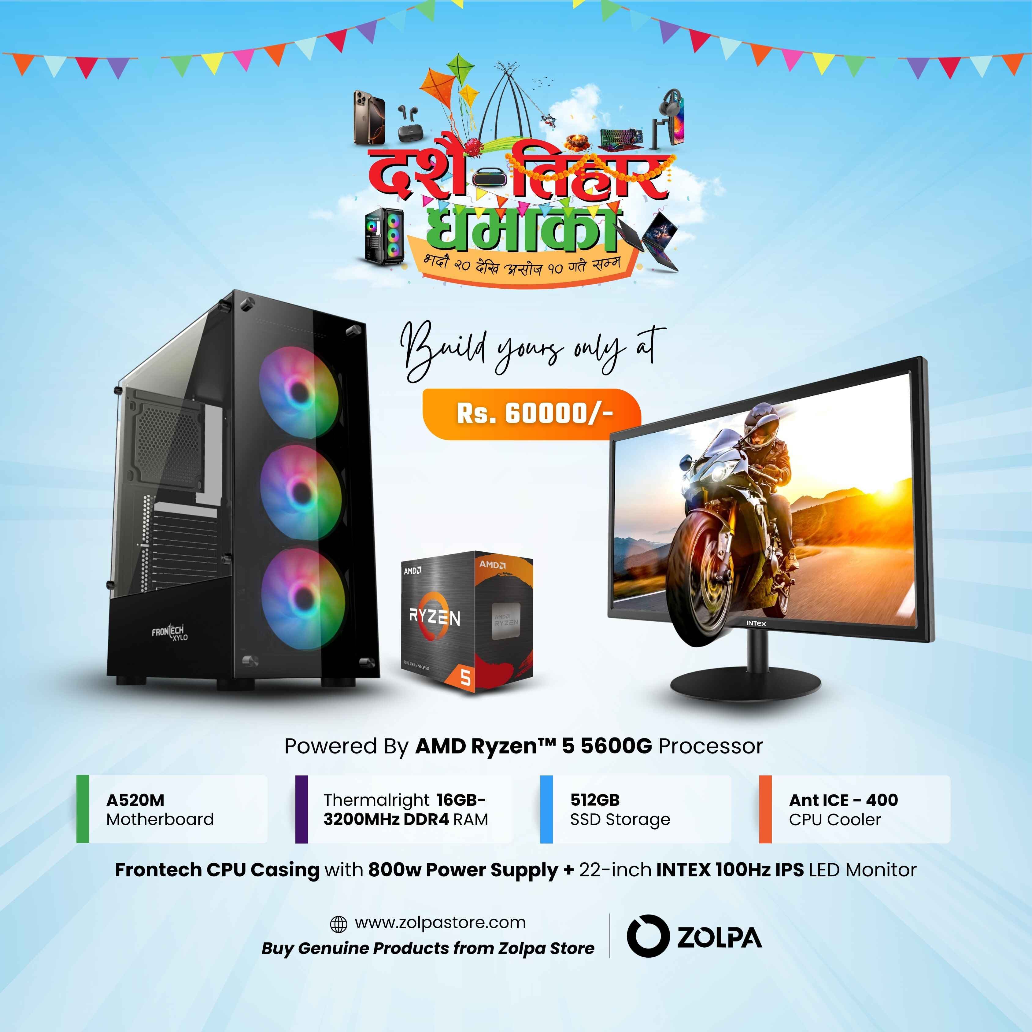Build Yours PC | AMD Ryzen 5 5600G Processor | A520M | 16GB DDR4 | 512GB SSD | Ant ICE-400 Cooler | Frontech CPU Casing with 22″ INTEX 100Hz IPS Monitor | High-Performance Budget Setup