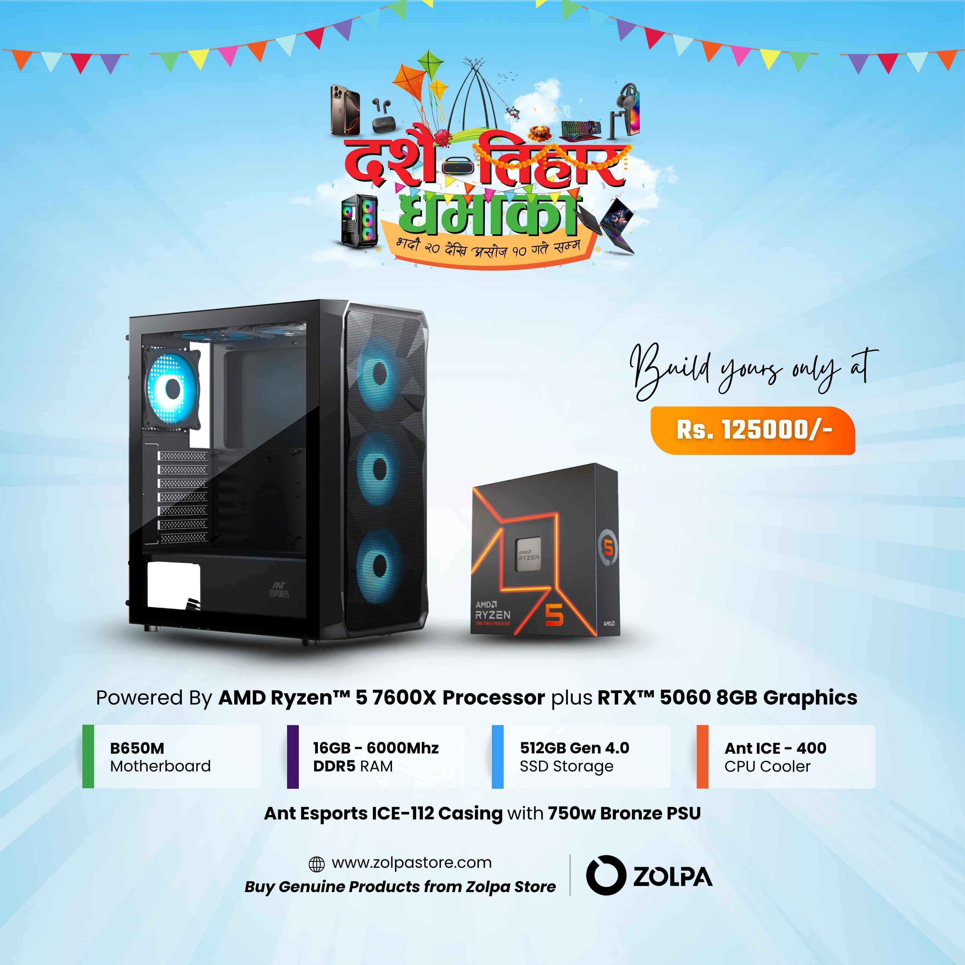Gaming PC Build | AMD Ryzen 5 7600X Processor | RTX 5060(8GB) Graphics Card | B650M Motherboard | 16GB DDR5 RAM | 512GB Gen 4.0 SSD | Ant ICE 400 CPU Cooler | Ant Esports ICE 112 Casing